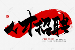 吉林省残疾人精准服务网-人才